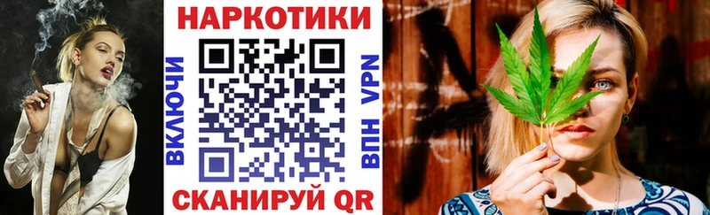 Как найти наркотики Алатырь Каннабис  Мефедрон  Гашиш 