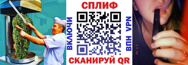 продажа наркотиков  shop наркотические препараты  Cannafood марихуана  Алатырь 