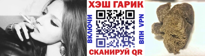 Гашиш hashish Алатырь