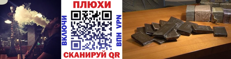 ГАШ 40% ТГК  МЕГА рабочий сайт  Алатырь 