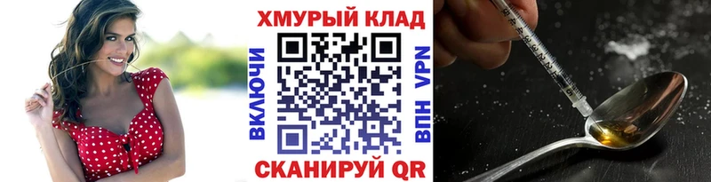 Героин афганец Алатырь