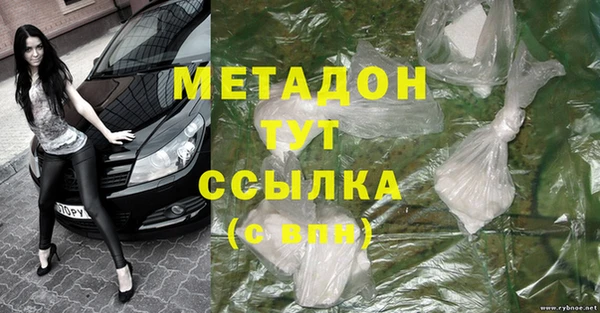 2c-b Новозыбков