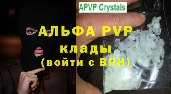 apvp Алзамай