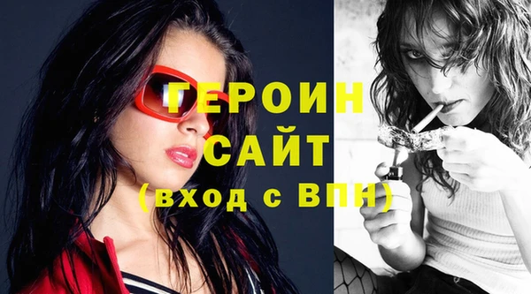 шишки Бугульма