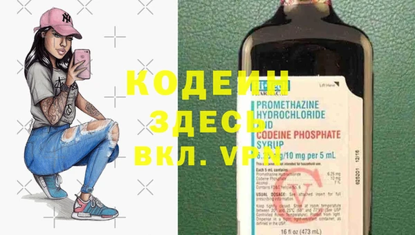 бутик Бронницы