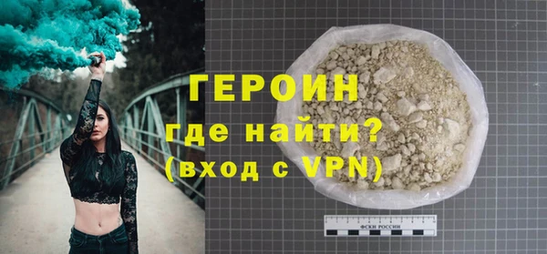 мефедрон мука Новокубанск