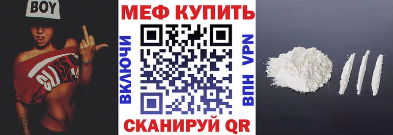 где продают   Алатырь  shop Telegram  МЕФ 4 MMC 