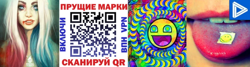 Марки N-bome 1500мкг  Алатырь 